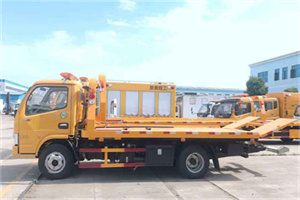 中山送油救援服务